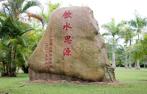 廣州城建職業(yè)學(xué)院繼續(xù)教育學(xué)院