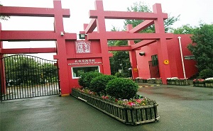 京西國際學校