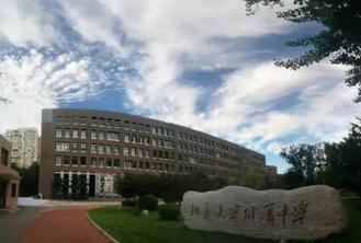 甘肅工業(yè)大學附屬中學