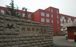 北京航空航天大學(xué)附屬中學(xué)