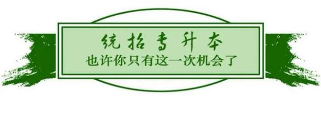 2023年四川統(tǒng)招專升本招生簡介！英語、常識課程、統(tǒng)一命題！