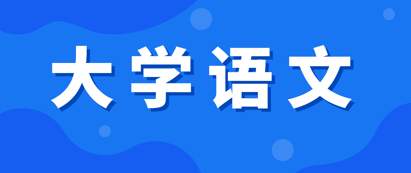 2023年四川統(tǒng)招專升本《計算機基礎(chǔ)》練習(xí)題-常用工具注意事項