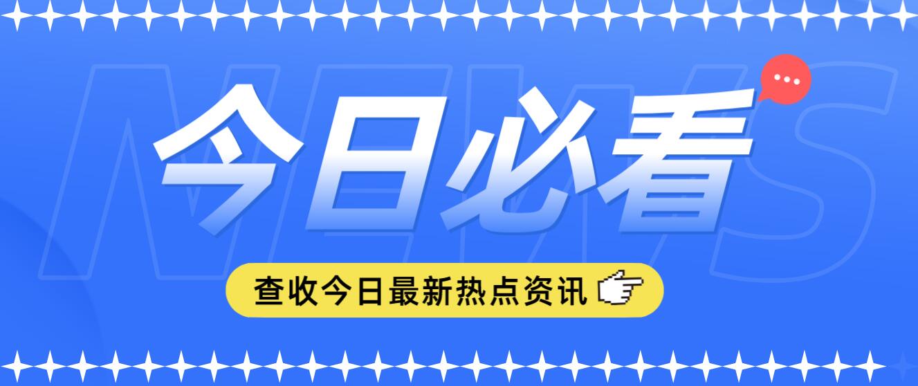 2023年四川統(tǒng)招專升本算第二次高考嗎？