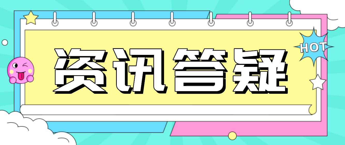 什么是四川統(tǒng)招專升本？可以考幾次？