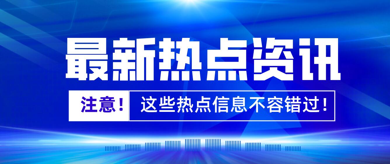 2023年成都醫(yī)學(xué)院統(tǒng)招專升本新生報(bào)道時(shí)間啥時(shí)候？