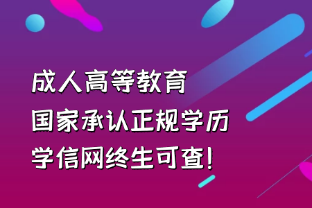 統(tǒng)考專升本怎么攻克難題