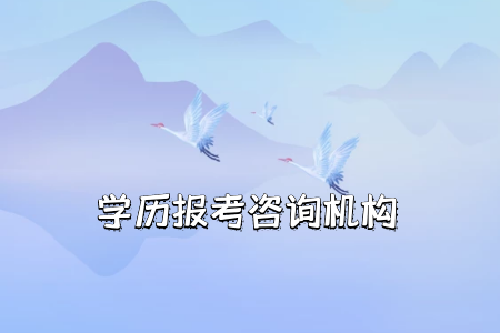 統(tǒng)考專升本每個專業(yè)需要參加的入學考試科目是否相同呢