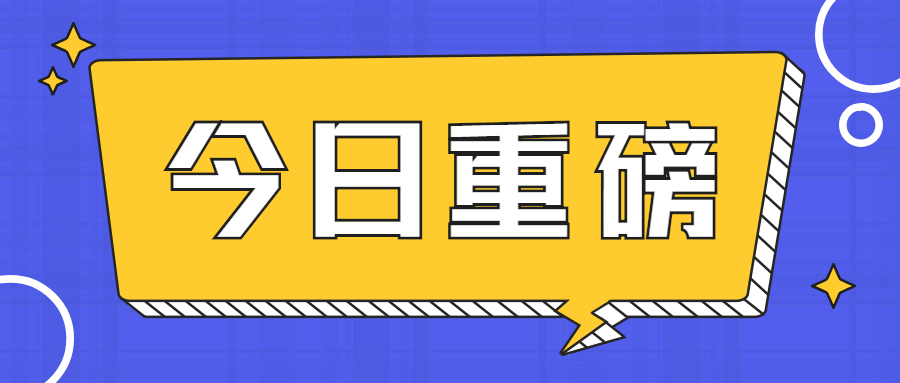 四川統(tǒng)招專升本錄取后可以申請轉學嗎?