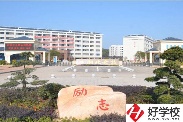 岳陽(yáng)市湘北女子職業(yè)學(xué)校大門