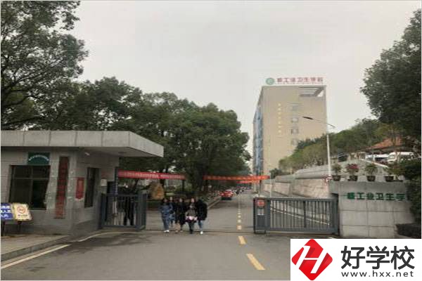 衡陽核工業(yè)衛(wèi)校亂不亂？報名有什么條件？