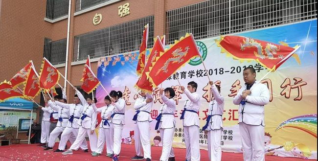 廈門市集美區(qū)特殊教育學(xué)校文藝匯演