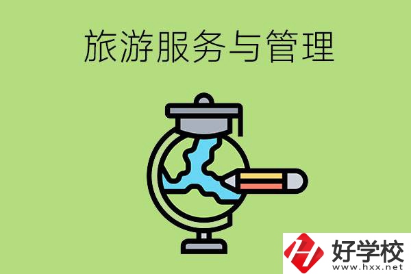 長沙的中職學(xué)校有哪些熱門專業(yè)？第三個最緊缺