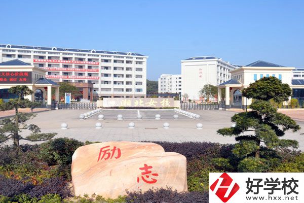 岳陽市湘北女子職業(yè)學校大門