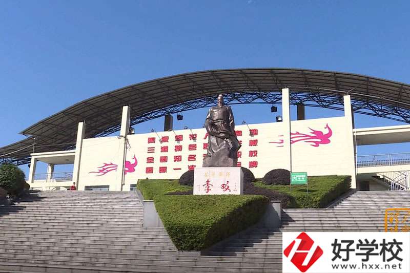 醴陵市陶瓷煙花職業(yè)技術學校風景