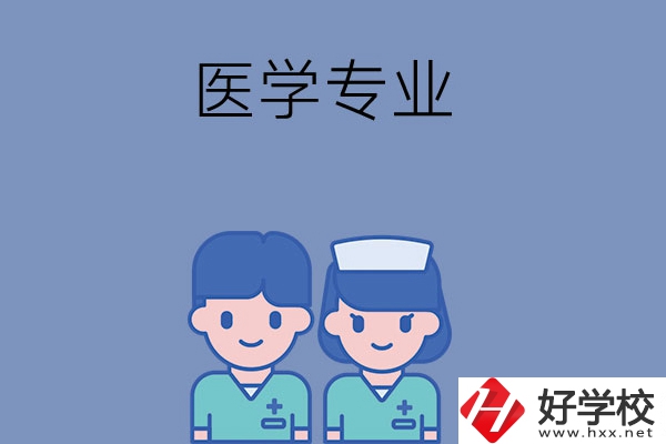 在長沙讀中職學(xué)校，學(xué)什么專業(yè)比較好？