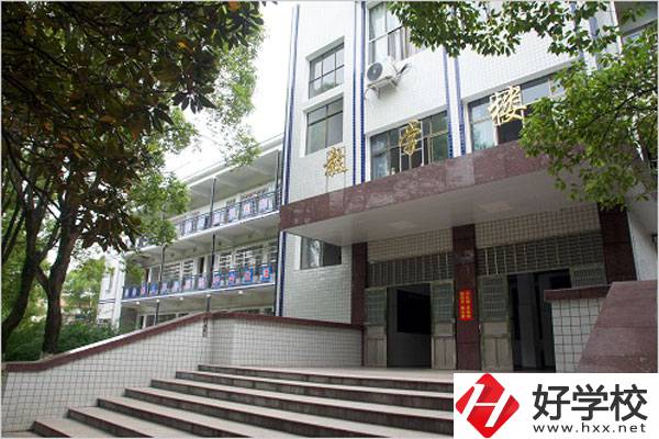 臨湘市職業(yè)中專好不好？值得報考嗎？