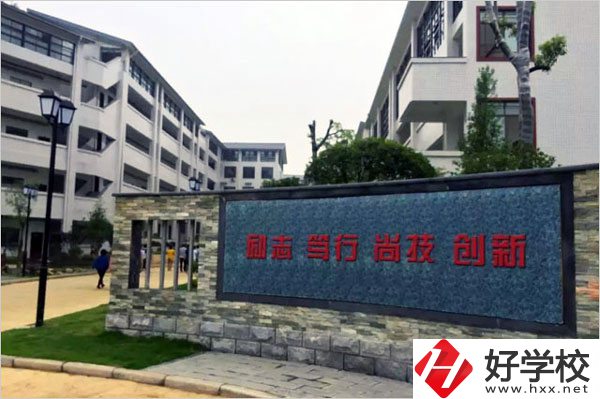 張家界市高級技工學校入學要注意什么？基礎設施怎樣？