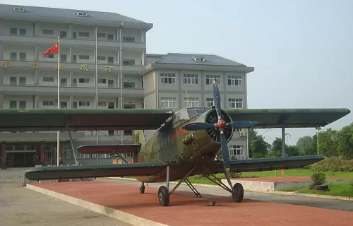 湖北航空技術(shù)學校