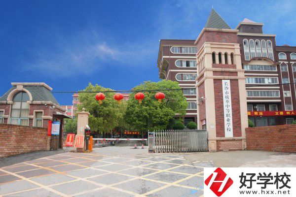 長沙市拔萃中等職業(yè)學校怎么樣？開設有哪些專業(yè)？