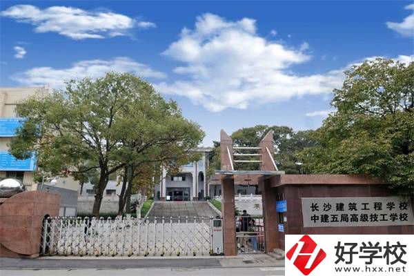 長沙建筑工程學(xué)校各專業(yè)的學(xué)制是多久？