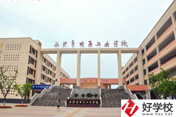 長沙市電子工業(yè)學(xué)校大門