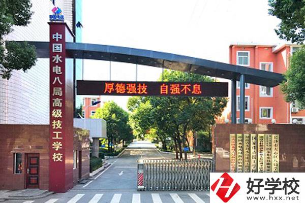 湖南省水利水電建設(shè)工程學(xué)校有哪些專業(yè)？