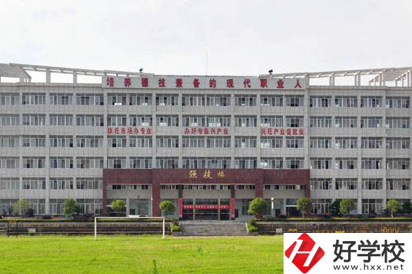 湖南省岳陽縣職業(yè)中等專業(yè)學(xué)校的辦學(xué)優(yōu)勢有哪些？