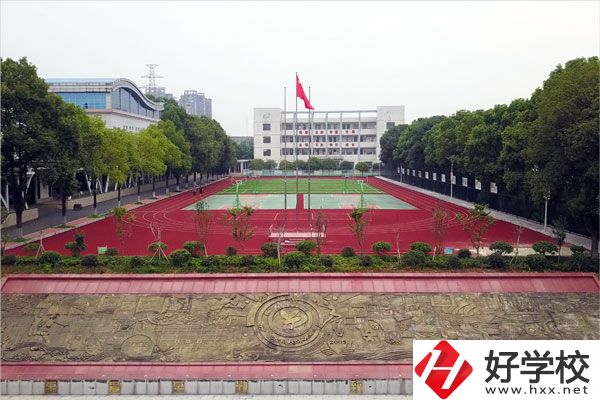 益陽市自立職業(yè)技術學校運動場