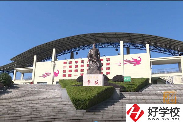 株洲市哪所職高學(xué)校最值得推薦？