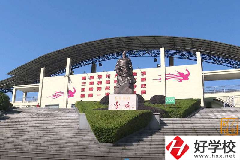 醴陵市陶瓷煙花職業(yè)技術學校風景