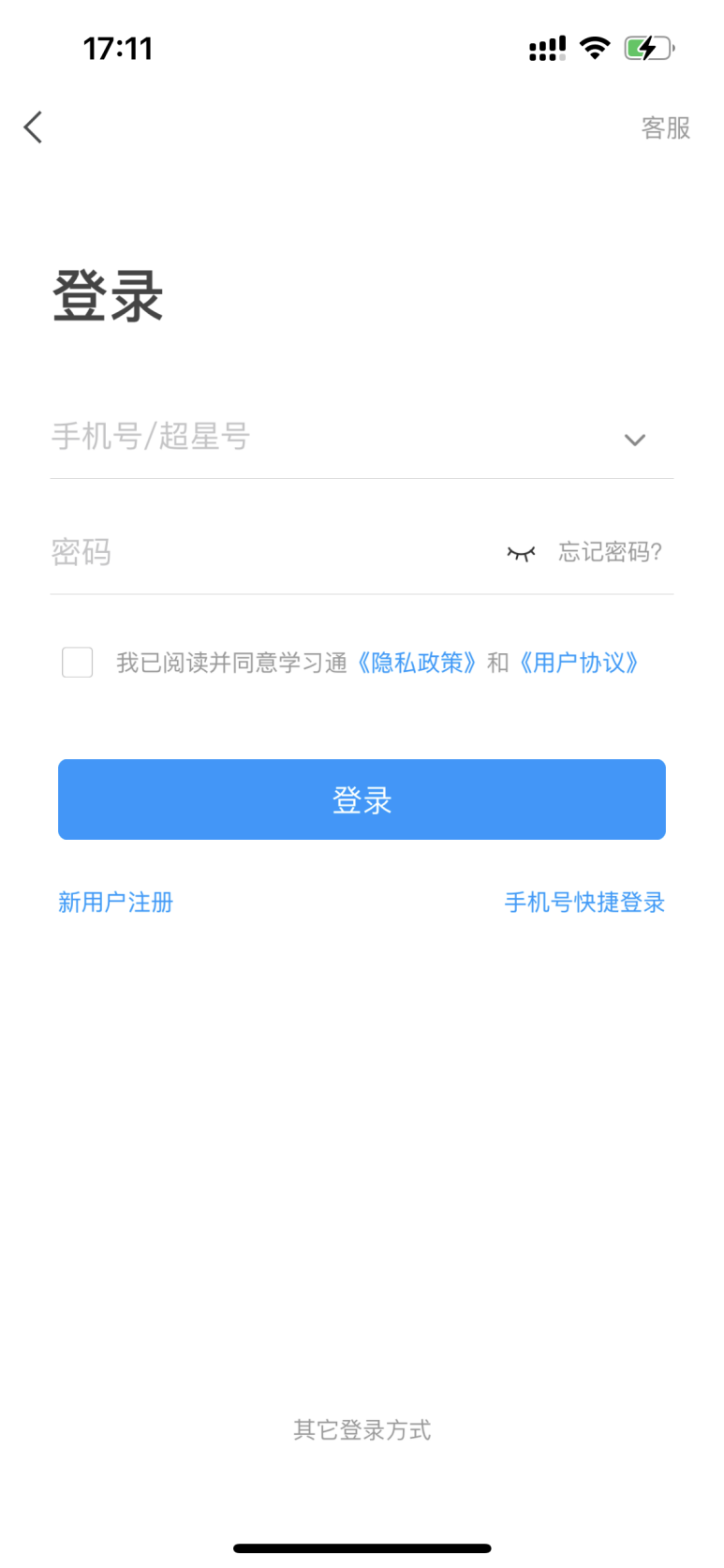 普通專升本生能提前選宿舍嗎？怎么在家就能選宿舍？