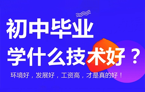 輸配電線路施工與運(yùn)行專業(yè)學(xué)什么？好就業(yè)嗎？