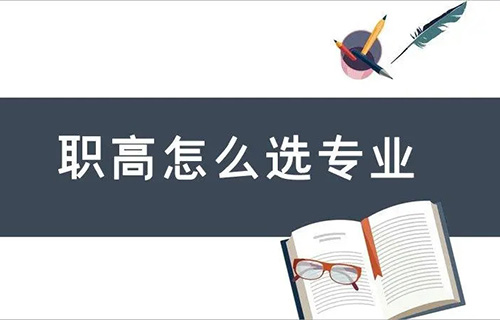 大數(shù)據(jù)技術應用專業(yè)學什么？就業(yè)方向有哪些？