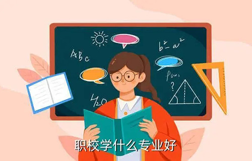 老年人服務(wù)與管理專業(yè)學(xué)什么？就業(yè)前景怎樣？